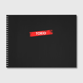 Альбом для рисования с принтом TOKIO (БУМАЖНЫЙ ДОМ) в Белгороде, 100% бумага
 | матовая бумага, плотность 200 мг. | bella | bells | casa | ciao | de | el | jingle | la | moscow | netflix | papel | professor | resistencia | tokio | viva | бумажный | дом | профессор