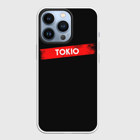 Чехол для iPhone 13 Pro с принтом TOKIO (БУМАЖНЫЙ ДОМ) в Белгороде,  |  | bella | bells | casa | ciao | de | el | jingle | la | moscow | netflix | papel | professor | resistencia | tokio | viva | бумажный | дом | профессор