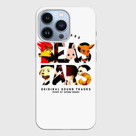 Чехол для iPhone 13 Pro с принтом Логотип Beastars в Белгороде,  |  | Тематика изображения на принте: anime | beastars | legosi | manga | regoshi | wolf | аниме | бастерс | беастарс | биастарс | бистар | брови | волк | выдающиеся звери | дегоси | животные | киби | кью | легом | легоси | легоши | мальчикволк | манга