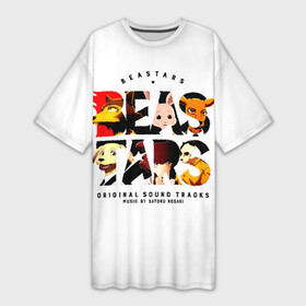 Платье-футболка 3D с принтом Логотип Beastars в Белгороде,  |  | anime | beastars | legosi | manga | regoshi | wolf | аниме | бастерс | беастарс | биастарс | бистар | брови | волк | выдающиеся звери | дегоси | животные | киби | кью | легом | легоси | легоши | мальчикволк | манга
