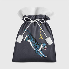 Подарочный 3D мешок с принтом Гллубой водяной Тигр 2022 в Белгороде, 100% полиэстер | Размер: 29*39 см | гож тигра | китайский новый год | символ 2022 | символ года | тигр