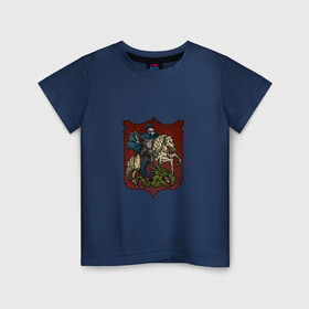 Детская футболка хлопок с принтом Герб Москвы by Gniedmann в Белгороде, 100% хлопок | круглый вырез горловины, полуприлегающий силуэт, длина до линии бедер | герб | москва | рок | россия | святойгеоргий