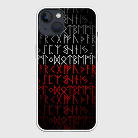 Чехол для iPhone 13 с принтом Славянская символика. Руны. в Белгороде,  |  | runes | древние знаки | знак рода | знаки | иероглифы | коловрат | перунова сила | руны | русь | сварог | сварожич | символы | славяне | славянская символика | я русский | ярга