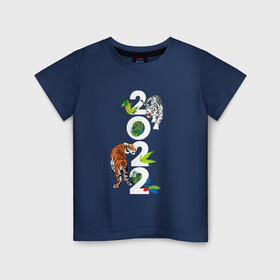 Детская футболка хлопок с принтом Два тигра 2022 в Белгороде, 100% хлопок | круглый вырез горловины, полуприлегающий силуэт, длина до линии бедер | 2022 год | tigr | toger | год тигра | новый год 2022 | новый год тигра | тигр | тигра | тигрёнок