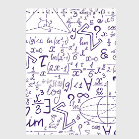 Скетчбук с принтом МАТЕМАТИЧЕСКИЕ ФОРМУЛЫ НАУКА в Белгороде, 100% бумага
 | 48 листов, плотность листов — 100 г/м2, плотность картонной обложки — 250 г/м2. Листы скреплены сверху удобной пружинной спиралью | emc 2 | emc2 | formula | знаменитые формулы | математика | наука | план | расчёта | схема | точные науки | физика | формула | формулы | чертёж | черчение | число п | эйнштейн