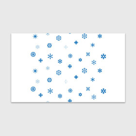 Бумага для упаковки 3D с принтом Снег идёт в Белгороде, пластик и полированная сталь | круглая форма, металлическое крепление в виде кольца | мороз | новогодний | новый год | паттерн | рождественски | рождество | сезон | снег | снегопад | снежинки | хима | холод | холодно