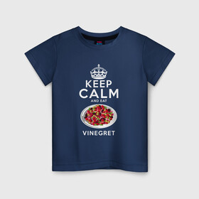 Детская футболка хлопок с принтом Будь спокоен и ешь Винегрет в Белгороде, 100% хлопок | круглый вырез горловины, полуприлегающий силуэт, длина до линии бедер | keep calm | keep calm and | будь спокоен | винигрет | новогодний салат | новый год | русский салат | салат