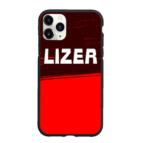 Чехол для iPhone 11 Pro Max матовый с принтом Lizer   Краска в Белгороде, Силикон |  | lizer | music | rap | краска | лизер | музыка | рэп | рэпер | рэперы | рэпперы | хип | хип хоп | хоп