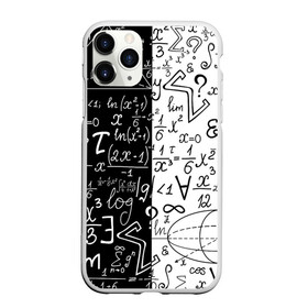 Чехол для iPhone 11 Pro матовый с принтом ЧЁРНО БЕЛЫЕ ФОРМУЛЫ   ФИЗИКА   МАТЕМАТИКА в Белгороде, Силикон |  | Тематика изображения на принте: emc 2 | emc2 | sience | знаменитые формулы | математика | наука | студенты | студенческие | физика | формулы | эйнштейн
