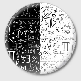 Значок с принтом ЧЁРНО БЕЛЫЕ ФОРМУЛЫ   ФИЗИКА   МАТЕМАТИКА в Белгороде,  металл | круглая форма, металлическая застежка в виде булавки | emc 2 | emc2 | sience | знаменитые формулы | математика | наука | студенты | студенческие | физика | формулы | эйнштейн