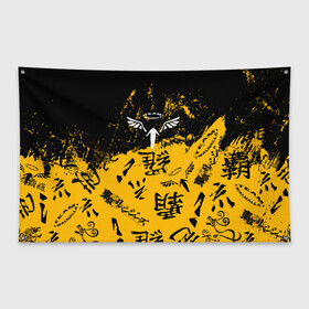 Флаг-баннер с принтом Паттерн Tokyo Revengers. в Белгороде, 100% полиэстер | размер 67 х 109 см, плотность ткани — 95 г/м2; по краям флага есть четыре люверса для крепления | tokyo revengers | valhalla | аниме | баджи кеске | вальгалла | вальгалла токийские мстители | кейсуке | кэйсукэ бадзи | такэмити ханагаки | токийские мстители