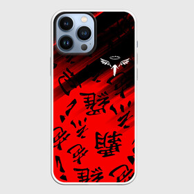 Чехол для iPhone 13 Pro Max с принтом Tokyo Revengers паттерн аниме в Белгороде,  |  | tokyo revengers | valhalla | аниме | баджи кеске | вальгалла | вальгалла токийские мстители | кейсуке | кэйсукэ бадзи | такэмити ханагаки | токийские мстители