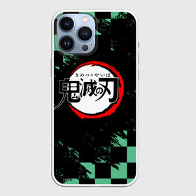 Чехол для iPhone 13 Pro Max с принтом ТАНДЖИРО, KIMETSU NO YAIBA LOGO в Белгороде,  |  | demon slayer | giuy tomioka | kimetsu no yaiba | kny | nezuko | shinobu | slayer | tanjiro | yoriichi tsugikuni | zenitsu | гию томиока | зенитсу | зенитцу | иноске хашибира | клинок рассекающий демонов | незуко | танджиро | шинобу 