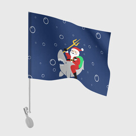 Флаг для автомобиля с принтом САНТА КЛАУС НА АКУЛЕ | SANTA в Белгороде, 100% полиэстер | Размер: 30*21 см | 2020 | 2021 | 2022 | christmas | merry | santa | акула | дед мороз | нг | новогодний | новый год | рождество | санта клаус | свитер | узоры