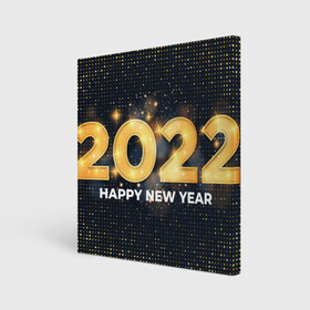 Холст квадратный с принтом Happy New Year 2022 в Белгороде, 100% ПВХ |  | Тематика изображения на принте: 2022 | background | christmas | glare | gold | new year | texture | блики | золото | новый год | рождество | текстура | фон
