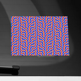 Наклейка на автомобиль с принтом Ползучие Змеи (Иллюзия Движения) в Белгороде, ПВХ |  | абстракция | аум | галлюцинация | зазеркалье | игра ума | иллюзии | индиго | майя | мантра | медитация | мираж | неон | нирвана | обман зрения | ом | оптические иллюзии | просветление | психоделика