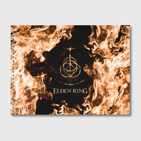 Альбом для рисования с принтом Elden Ring Logo в Белгороде, 100% бумага
 | матовая бумага, плотность 200 мг. | elden ring | игра элден ринг | кольцо элдена | элден | элден ринг