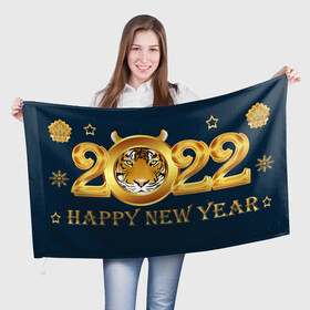 Флаг 3D с принтом Happy New Year 2022! в Белгороде, 100% полиэстер | плотность ткани — 95 г/м2, размер — 67 х 109 см. Принт наносится с одной стороны | art | background | christmas | holiday | new year | snow | tiger | арт | новый год | праздник | рождество | символ года | снег | тигр | фон