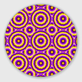 Круглый коврик для мышки с принтом Желто Фиолетовые цветы (иллюзия расширения) в Белгороде, резина и полиэстер | круглая форма, изображение наносится на всю лицевую часть | абстракция | аум | галлюцинация | зазеркалье | игра ума | иллюзии | индиго | майя | мантра | медитация | мираж | неон | нирвана | обман зрения | ом | оптические иллюзии | просветление | психоделика
