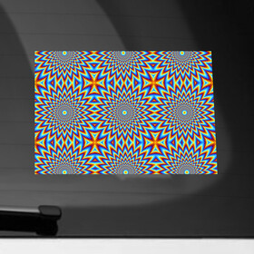 Наклейка на автомобиль с принтом Пульсирующий синий цветок (иллюзия движения) в Белгороде, ПВХ |  | абстракция | аум | галлюцинация | зазеркалье | игра ума | иллюзии | индиго | майя | мантра | медитация | мираж | неон | нирвана | обман зрения | ом | оптические иллюзии | просветление | психоделика