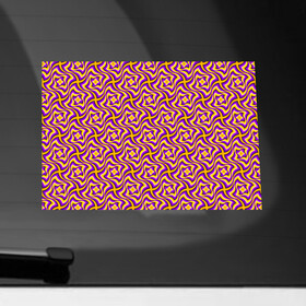 Наклейка на автомобиль с принтом Желто-Фиолетовый фон (иллюзия движения) в Белгороде, ПВХ |  | абстракция | аум | галлюцинация | зазеркалье | игра ума | иллюзии | индиго | майя | мантра | медитация | мираж | неон | нирвана | обман зрения | ом | оптические иллюзии | просветление | психоделика