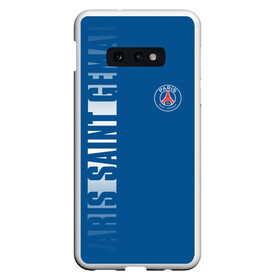 Чехол для Samsung S10E с принтом PSG PARIS SAINT GERMAIN WHITE LINE SPORT в Белгороде, Силикон | Область печати: задняя сторона чехла, без боковых панелей | paris saint germain | psg | saint | sport | париж | псг | псж | спорт | футбол