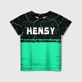 Детская футболка 3D с принтом Hensy   Краска в Белгороде, 100% гипоаллергенный полиэфир | прямой крой, круглый вырез горловины, длина до линии бедер, чуть спущенное плечо, ткань немного тянется | hensy | music | rap | краска | музыка | рэп | рэпер | рэперы | рэпперы | хенси | хип | хип хоп | хоп