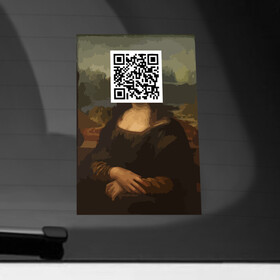 Наклейка на автомобиль с принтом QR Mona Lisa в Белгороде, ПВХ |  | Тематика изображения на принте: coronavirus | covid | covid19 | qr code | qr код | sputnik | вакцина | вакцинация | вирус | здоровье | изоляция | иммунитет | карантин | ковид | код | корона | коронавирус | маркировка | маска | матрица | п | пандемия