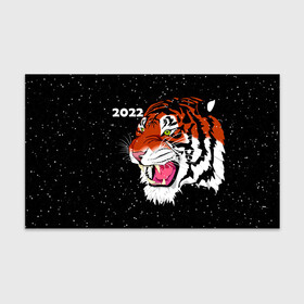 Бумага для упаковки 3D с принтом Рычащий Тигр и Снегопад 2022 в Белгороде, пластик и полированная сталь | круглая форма, металлическое крепление в виде кольца | 2022 | black | cat | christmas | merry | new year | snow | tiger | xmas | водяной | год тигра | животные | кот | кошки | новый год | паттерн | полосатый | рождество | снег | снежинки | тигры | узор | цветы | черный