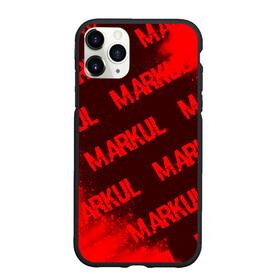 Чехол для iPhone 11 Pro Max матовый с принтом Markul   Краска в Белгороде, Силикон |  | markul | music | rap | краска | краски | маркул | маркуль | музыка | рэп | рэпер | рэперы | рэпперы | хип | хип хоп | хоп