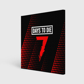 Холст квадратный с принтом 7 DAYS TO DIE + Полутона в Белгороде, 100% ПВХ |  | 7 days to die | days | die | logo | zombie | дай | дейс | зомби | игра | игры | лого | логотип | полутона | севен | севен дейс | символ | символы | хоррор