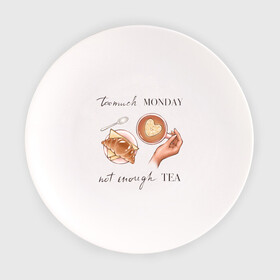 Тарелка с принтом too much monday в Белгороде, фарфор | диаметр - 210 мм
диаметр для нанесения принта - 120 мм | круассан | мало чая | отдых | понедельник | работа | уют | чай