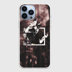 Чехол для iPhone 13 Pro Max с принтом Дазай Осаму в маске лиса в Белгороде,  |  | bungou stray dogs | dazai | osamu | бродячие псы | великий | дазай | дазай осаму | демон | кинни | осаму | цитаты