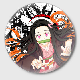 Значок с принтом Nezuko Kimetsu no Yaiba в Белгороде,  металл | круглая форма, металлическая застежка в виде булавки | anime | demon slayer | kimetsu no yaiba | nezuko | аниме | клинок рассекающий демонов | клинок уничтожающий демонов | манга | нэдзуко