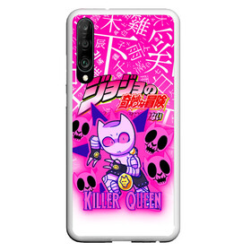 Чехол для Honor P30 с принтом JOJO   KILLER QUEEN   КОРОЛЕВА УБИЙЦА   GRADIENT в Белгороде, Силикон | Область печати: задняя сторона чехла, без боковых панелей | Тематика изображения на принте: adventure | jojo | jojos bizarre | jojos bizarre adventure | killer queen | pattern | yare yare daze | аниме | брызги | джоджо | манга | узор | яре яре дазе