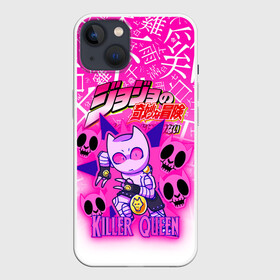 Чехол для iPhone 13 с принтом JOJO   KILLER QUEEN   КОРОЛЕВА УБИЙЦА   GRADIENT в Белгороде,  |  | Тематика изображения на принте: adventure | jojo | jojos bizarre | jojos bizarre adventure | killer queen | pattern | yare yare daze | аниме | брызги | джоджо | манга | узор | яре яре дазе