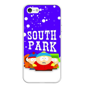 Чехол для iPhone 5/5S матовый с принтом SOUTH PARK   ЮЖНЫЙ ПАРК в Белгороде, Силикон | Область печати: задняя сторона чехла, без боковых панелей | eric cartman | park | south | south park | кайл | картман | картмен | кени | кеннет | кенни | они убили кени | парк | саус парк | сволочи | стэнли | эрик | южный | южный парк