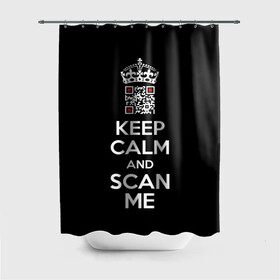 Штора 3D для ванной с принтом Keep calm and scan me: fuck off в Белгороде, 100% полиэстер | плотность материала — 100 г/м2. Стандартный размер — 146 см х 180 см. По верхнему краю — пластиковые люверсы для креплений. В комплекте 10 пластиковых колец | crown | cute | keep calm and scan me | qr code | qr код | royal motto | королевский девиз | корона | милый | пошел ты | успокойся и просканируй меня