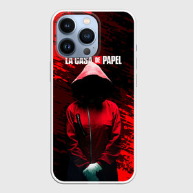 Чехол для iPhone 13 Pro с принтом La Casa de Papel Человек в капюшоне. в Белгороде,  |  | bella ciao | berlin | bum bum ciao | dali | la casa de papel | money heist | nairobi | netflix | professor | resisten | somos la resistencia | tokyo | белла чао | берлин | бум бум чао | бумажный дом | дали | лиссабон | маска дали | наироби |