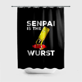 Штора 3D для ванной с принтом SENPAI IS THE WURST сосиска и горчичка в Белгороде, 100% полиэстер | плотность материала — 100 г/м2. Стандартный размер — 146 см х 180 см. По верхнему краю — пластиковые люверсы для креплений. В комплекте 10 пластиковых колец | ahegao | anime | kawai | kowai | manga | oppai | otaku | sempai | senpai | sugoi | waifu | yandere | аниме | ахегао | вайфу | ковай | манга | отаку | семпай | сенпай | тренд