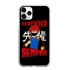 Чехол для iPhone 11 Pro матовый с принтом CERTIFIED SENPAI в Белгороде, Силикон |  | Тематика изображения на принте: ahegao | anime | kawai | kowai | manga | oppai | otaku | sempai | senpai | sugoi | waifu | yandere | аниме | ахегао | вайфу | ковай | манга | отаку | семпай | сенпай | тренд