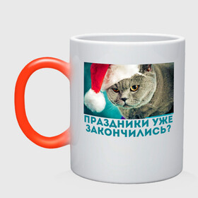 Кружка хамелеон с принтом Уставший от праздников в Белгороде, керамика | меняет цвет при нагревании, емкость 330 мл | cats | депрессия | котейки | котик | настроение | новогодняя | новый год | усталость