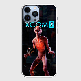 Чехол для iPhone 13 Pro Max с принтом XCOM пришелец в Белгороде,  |  | alien | ufo | x com | xcom | вторжение инопланетян | икс ком | икском | инопланетное вторжение | инопланетянин | нло | пришелец