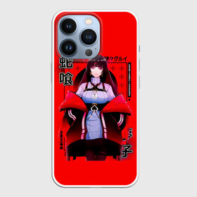 Чехол для iPhone 13 Pro с принтом Jabami Yumeko    Kakegurui в Белгороде,  |  | compulsive gambler | jabami yumeko | kakegurui | анидаб | аниме | аримэ | безумный азарт | дорама | какегуру | какегуруи | красные глаза | манга | частная академия хяккао | юмэко джабами