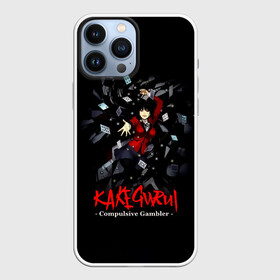 Чехол для iPhone 13 Pro Max с принтом Kakegurui Compulsive Gambler в Белгороде,  |  | compulsive gambler | kakegurui | анидаб | аниме | аримэ | безумный азарт | дорама | какегуру | какегуруи | кирари момобами | манга | мидари икишима | мэри саотомэ | рей бацубами | ририка момобами | руна йомозуки