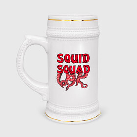 Кружка пивная с принтом Squid Squad в Белгороде,  керамика (Материал выдерживает высокую температуру, стоит избегать резкого перепада температур) |  объем 630 мл | Тематика изображения на принте: 001 | 067 | 101 | 199 | 212 | 456 | game | korea | mask | netflix | ojingeo geim | squid game | деньги | игра | игра в кальмара | кальмар | кино | кореец | корея | криминал | кровь | маска | нетфликс | сериал | триллер