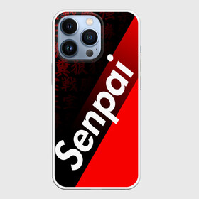 Чехол для iPhone 13 Pro с принтом 18+ SENPAI   СЕНПАЙ   GRADIENT STYLE в Белгороде,  |  | ahegao | anime | kawai | kowai | oppai | otaku | senpai | waifu | yandere | аниме | ахегао | ковай | отаку | сенпай | тренд