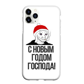 Чехол для iPhone 11 Pro матовый с принтом Одежда для думеров в Белгороде, Силикон |  | Тематика изображения на принте: doomer | doomerwave | грустно | грусть | для друга | для друзей | для думера | для нового года | думер | думерский мерч | дурка | мемы | на новый год | новый год | одежда для думера | пацан | пацанский | подарки