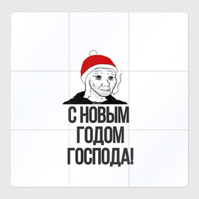 Магнитный плакат 3Х3 с принтом Одежда для думеров в Белгороде, Полимерный материал с магнитным слоем | 9 деталей размером 9*9 см | doomer | doomerwave | грустно | грусть | для друга | для друзей | для думера | для нового года | думер | думерский мерч | дурка | мемы | на новый год | новый год | одежда для думера | пацан | пацанский | подарки