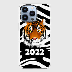 Чехол для iPhone 13 Pro с принтом Символ 2022 Новогодний Тигр Полосатый | Tiger в Белгороде,  |  | 2022 | black | cat | christmas | merry | new year | tiger | xmas | водяной | год тигра | животные | кот | кошки | новый год | паттерн | полосатый | рождество | снег | снежинки | тигры | узор | цветы | черный